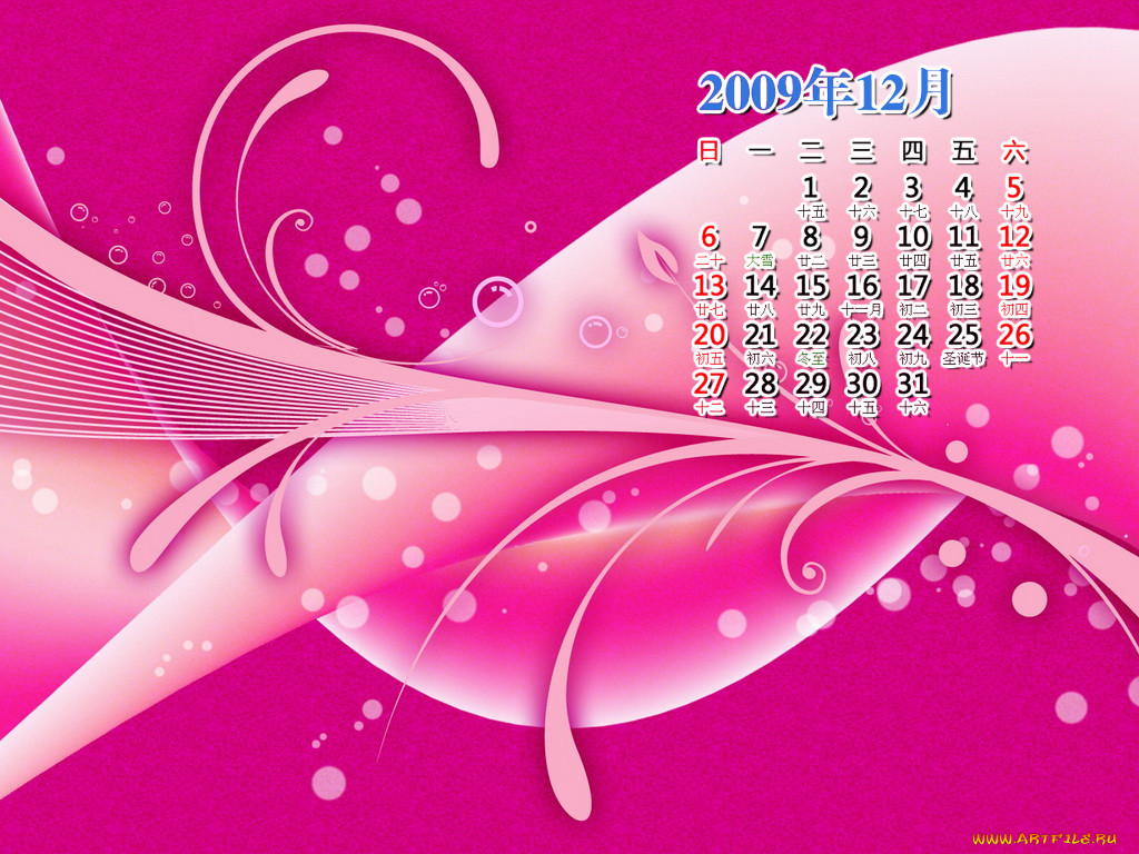 , , , 